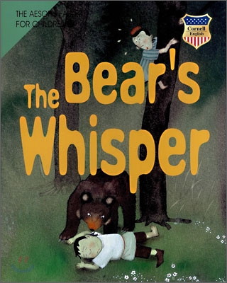 곰이 뭐라고 했니? - 『The Bear's Whisper』
